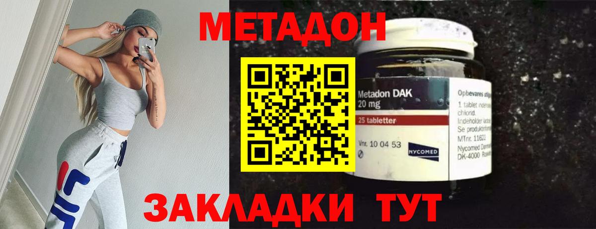 omg онион  Метадон мёд  Вход с VPN  Тосно 