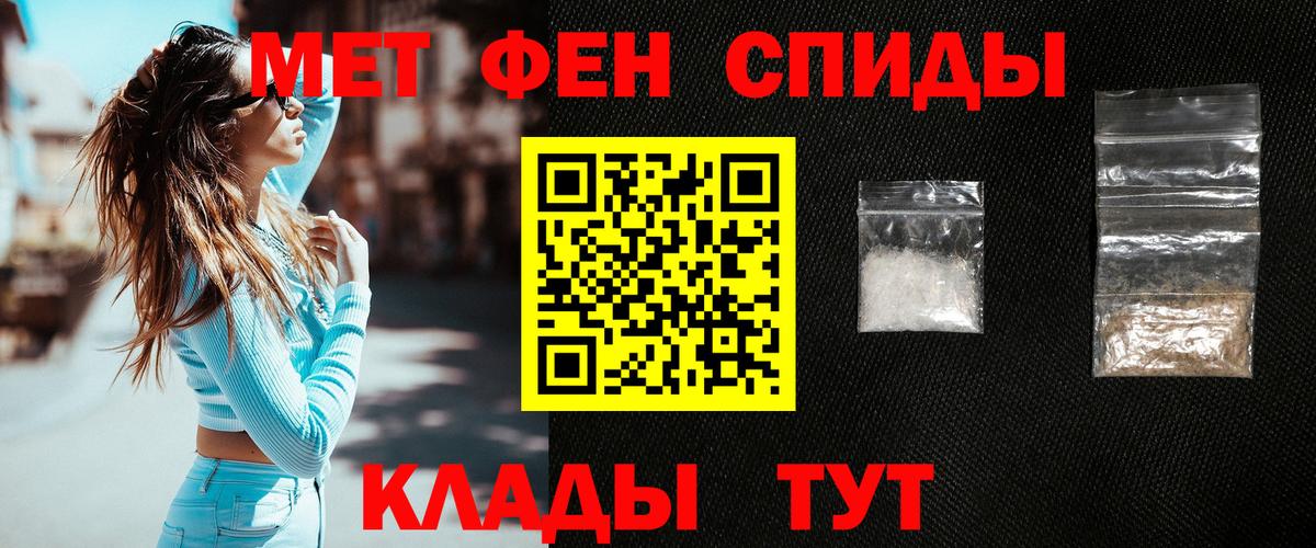 Тосно  Первитин пудра  Первитин пудра  Вход с VPN 