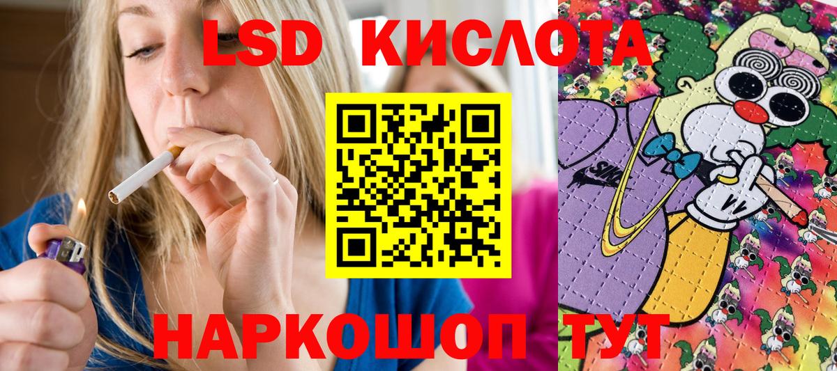 Марки NBOMe 1,5мг  Вход с VPN  Марки NBOMe 1,5мг  Тосно 