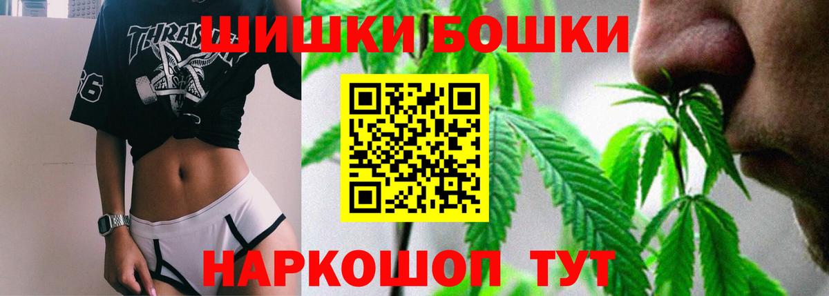 Марихуана White Widow Тосно